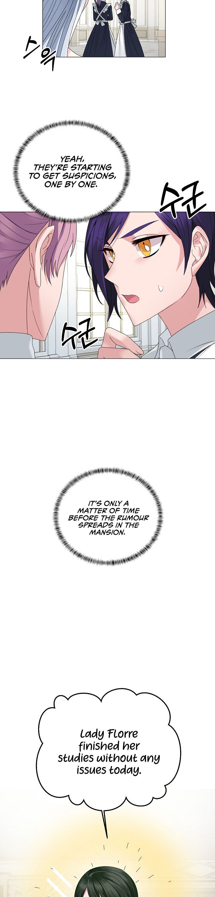 Even Though I’m the Villainess, I’ll Become the Heroine! chapter 9 - page 17