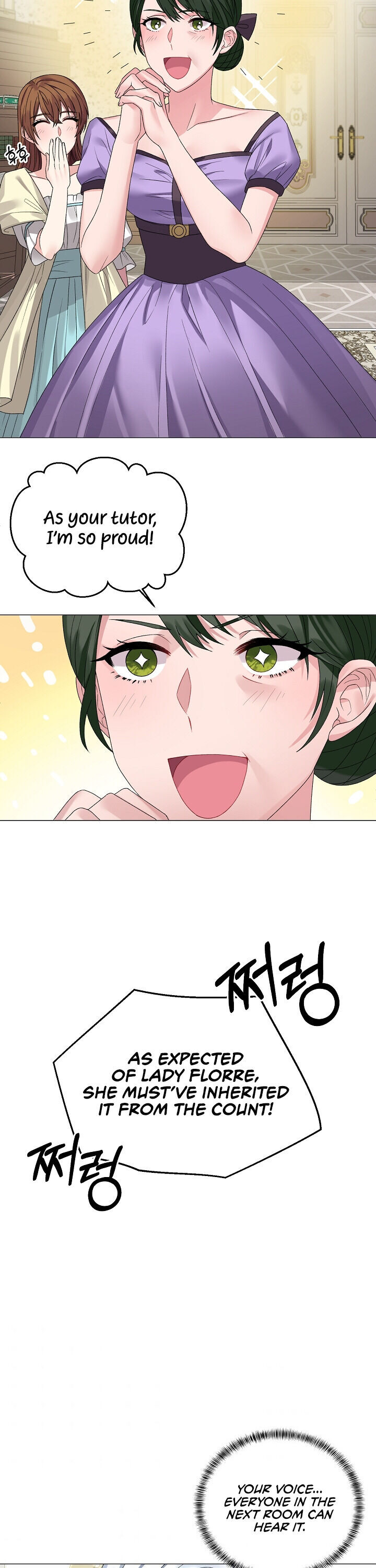 Even Though I’m the Villainess, I’ll Become the Heroine! chapter 9 - page 18