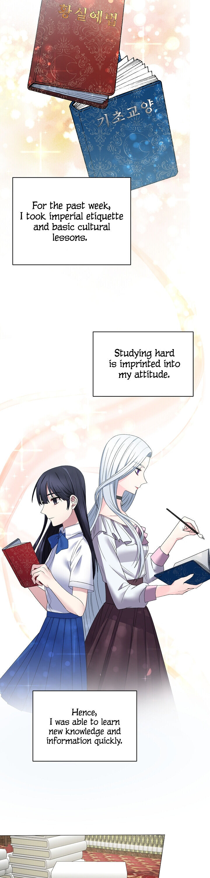 Even Though I’m the Villainess, I’ll Become the Heroine! chapter 9 - page 20