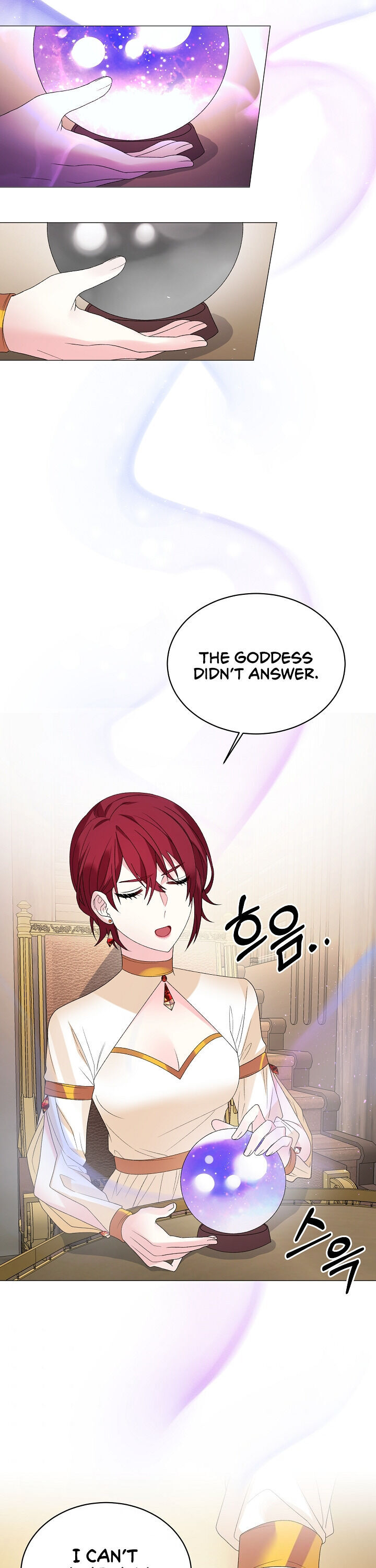Even Though I’m the Villainess, I’ll Become the Heroine! chapter 8 - page 15