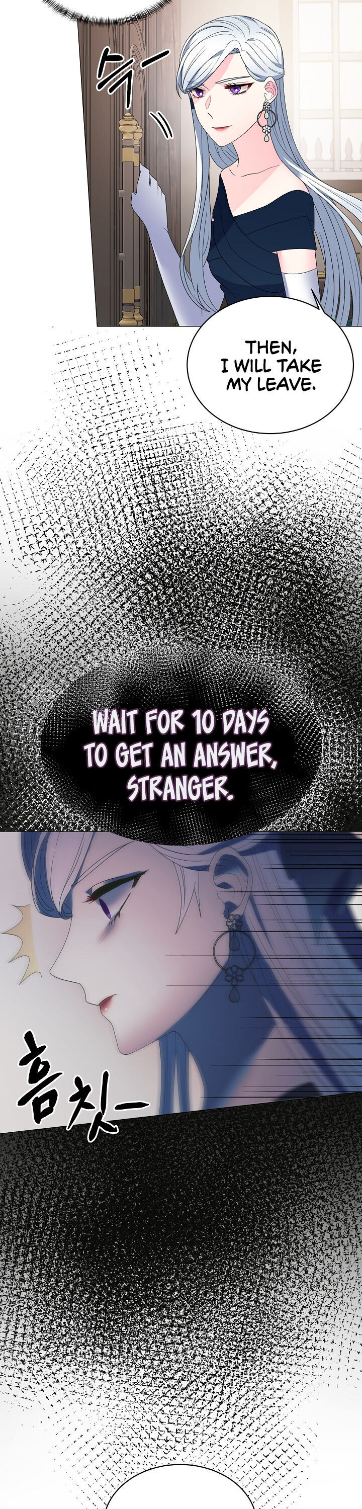 Even Though I’m the Villainess, I’ll Become the Heroine! chapter 8 - page 18