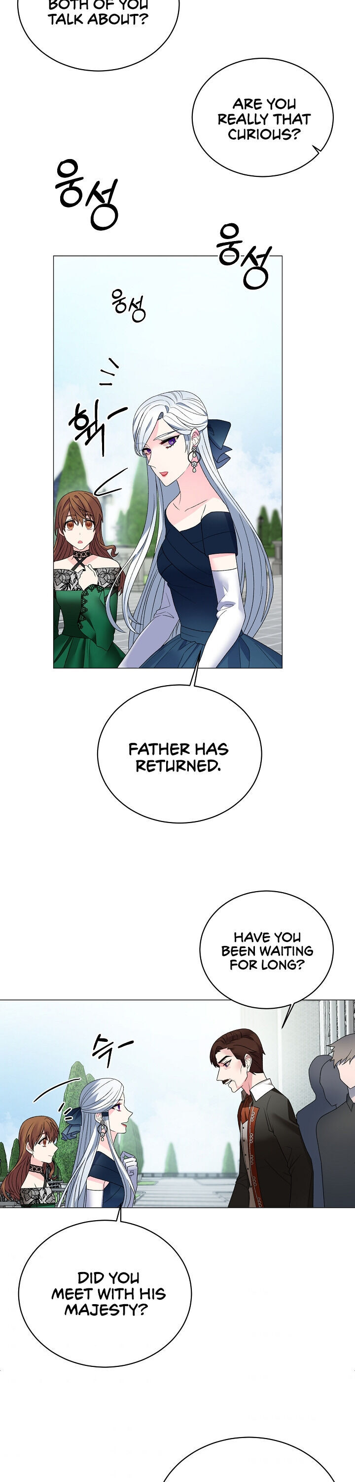 Even Though I’m the Villainess, I’ll Become the Heroine! chapter 8 - page 21
