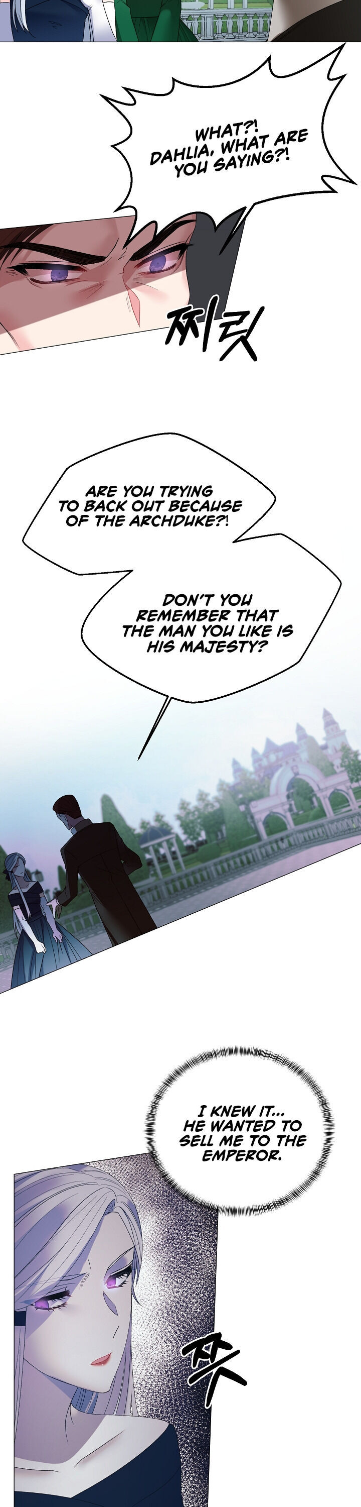 Even Though I’m the Villainess, I’ll Become the Heroine! chapter 8 - page 23