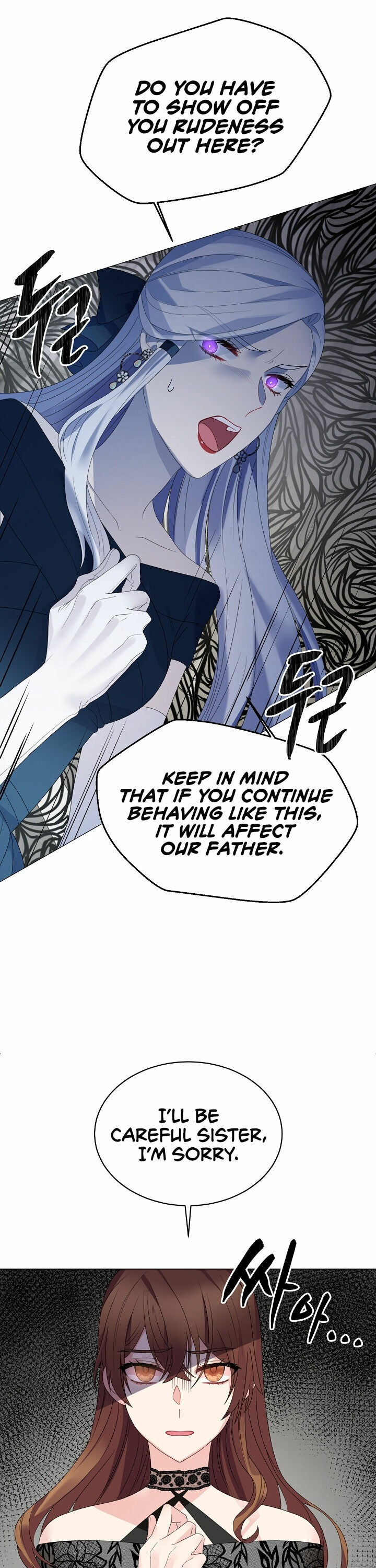 Even Though I’m the Villainess, I’ll Become the Heroine! chapter 7 - page 10
