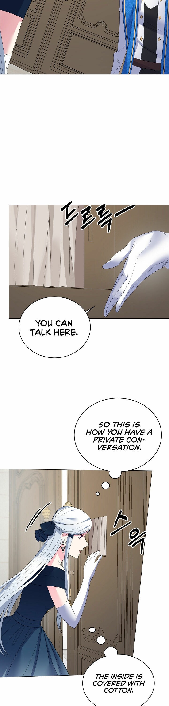 Even Though I’m the Villainess, I’ll Become the Heroine! chapter 7 - page 14