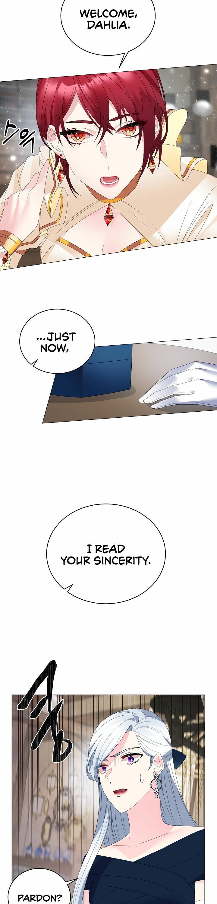 Even Though I’m the Villainess, I’ll Become the Heroine! chapter 7 - page 22