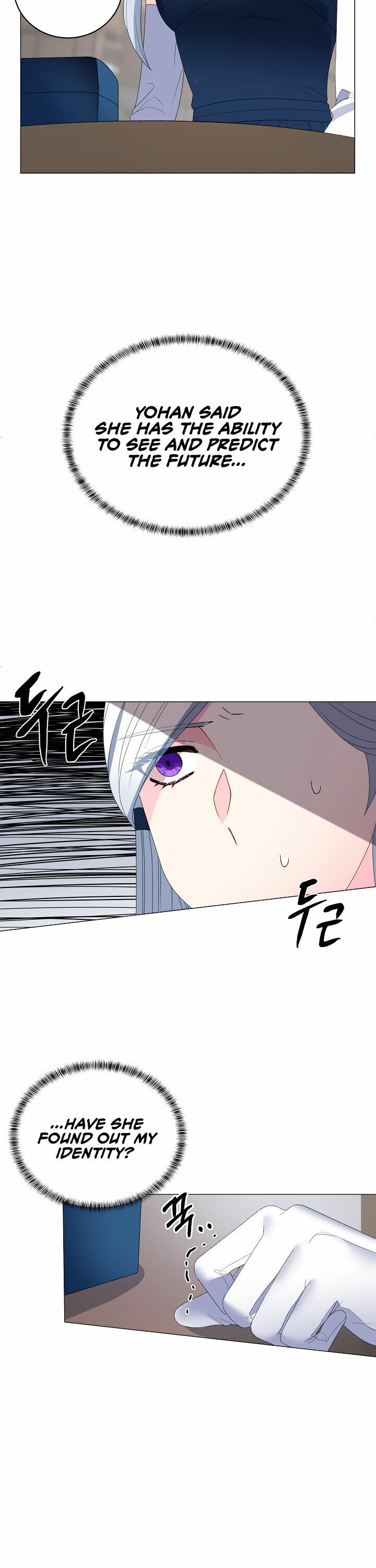 Even Though I’m the Villainess, I’ll Become the Heroine! chapter 7 - page 23