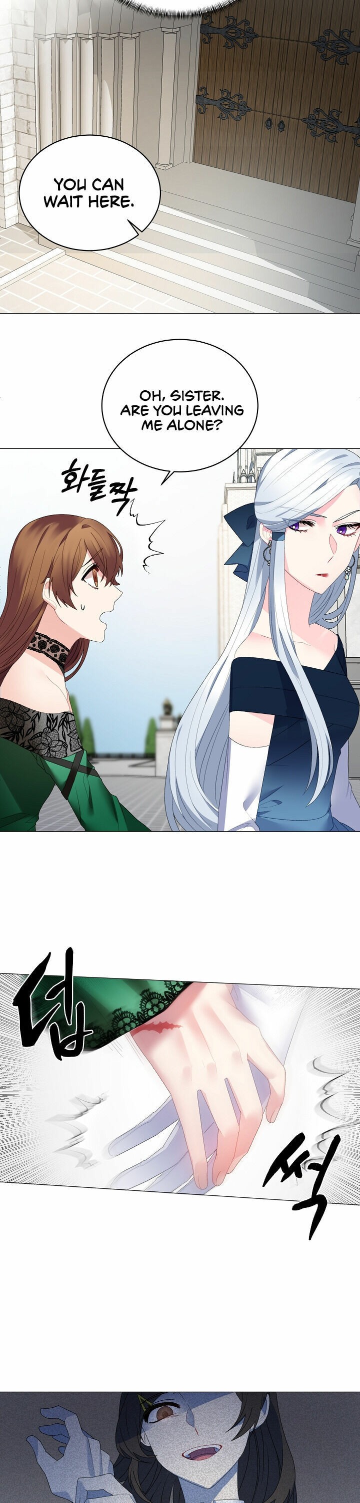 Even Though I’m the Villainess, I’ll Become the Heroine! chapter 7 - page 8