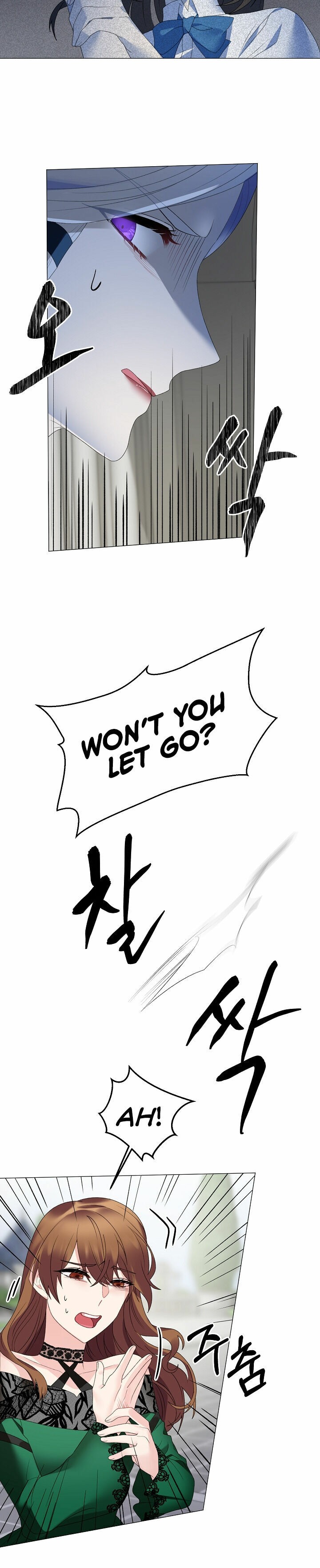 Even Though I’m the Villainess, I’ll Become the Heroine! chapter 7 - page 9