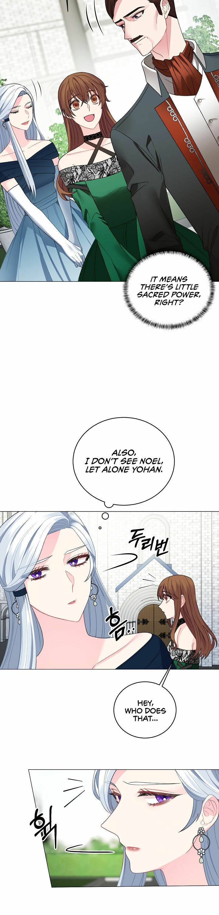 Even Though I’m the Villainess, I’ll Become the Heroine! chapter 5 - page 18