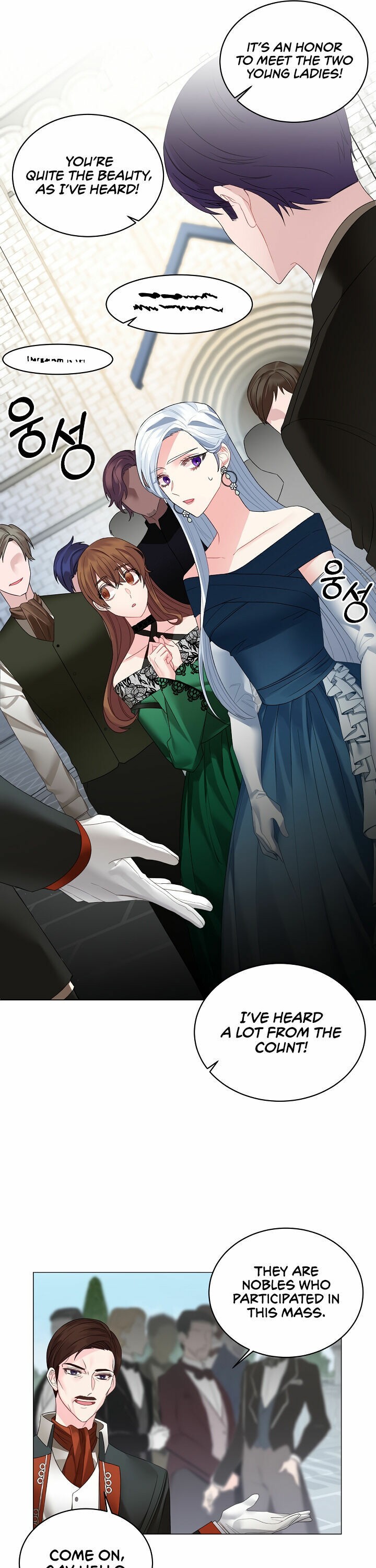 Even Though I’m the Villainess, I’ll Become the Heroine! chapter 5 - page 21