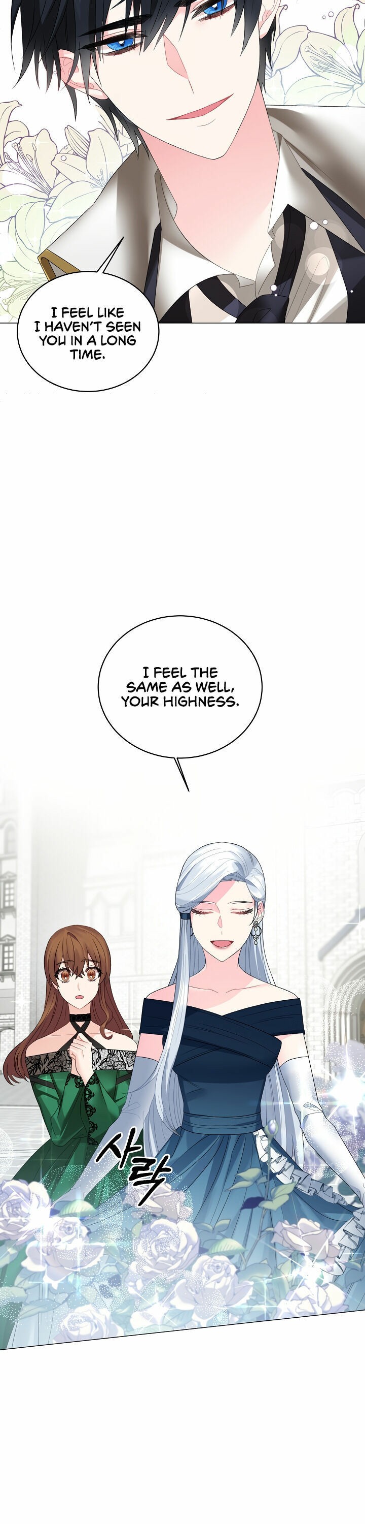 Even Though I’m the Villainess, I’ll Become the Heroine! chapter 5 - page 23
