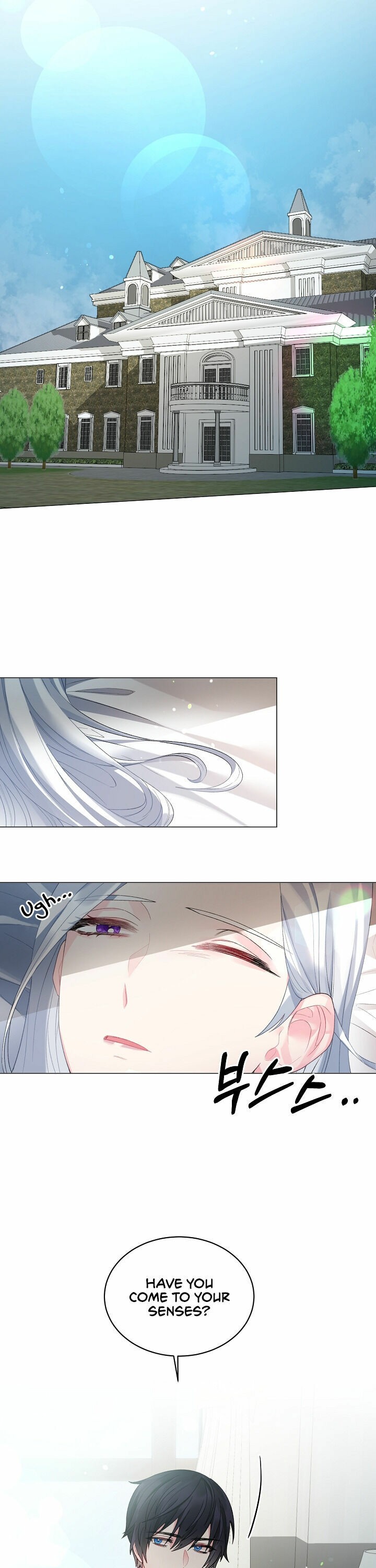 Even Though I’m the Villainess, I’ll Become the Heroine! chapter 4 - page 11
