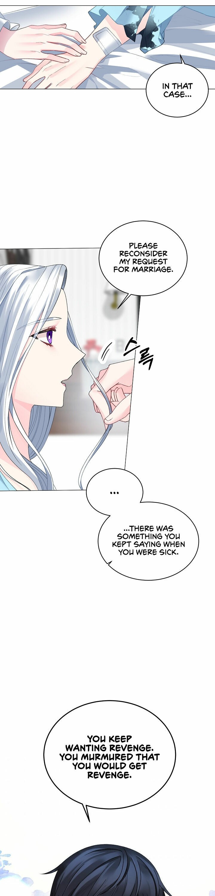 Even Though I’m the Villainess, I’ll Become the Heroine! chapter 4 - page 15