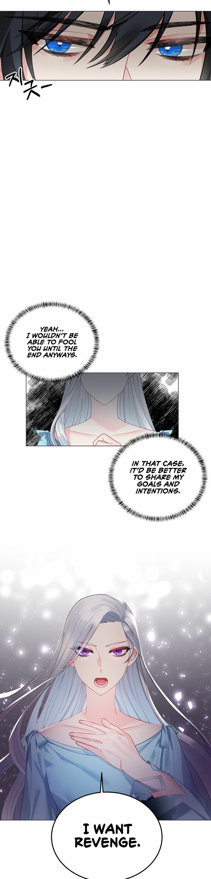 Even Though I’m the Villainess, I’ll Become the Heroine! chapter 4 - page 17