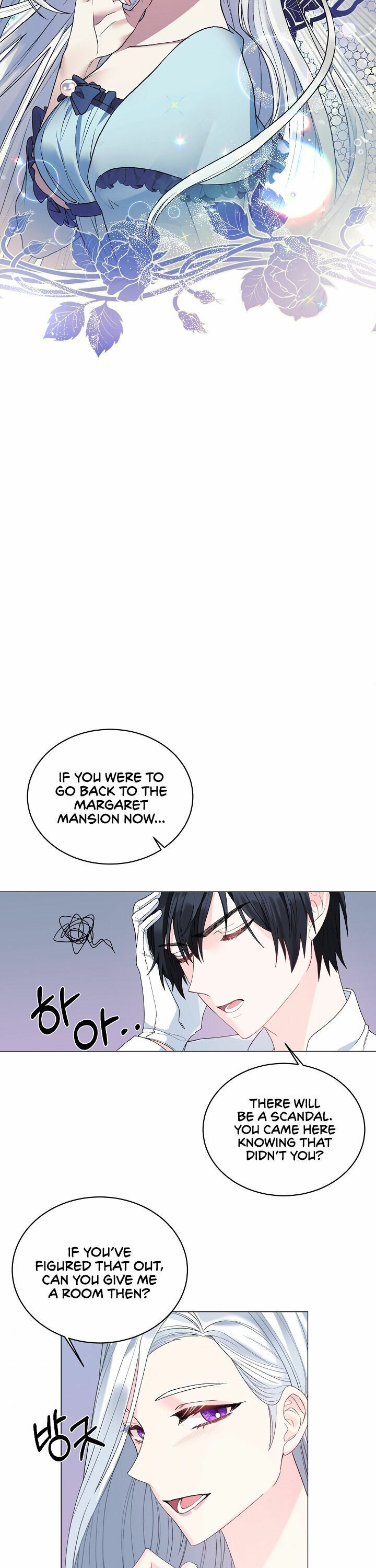 Even Though I’m the Villainess, I’ll Become the Heroine! chapter 4 - page 3