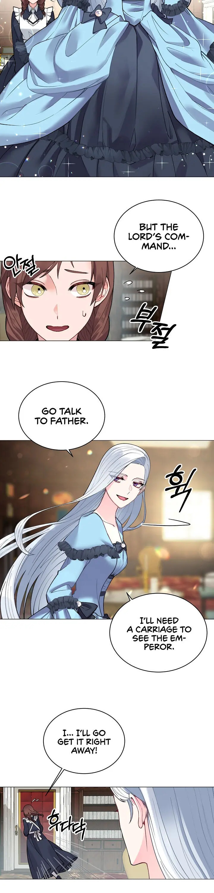 Even Though I’m the Villainess, I’ll Become the Heroine! chapter 3 - page 22