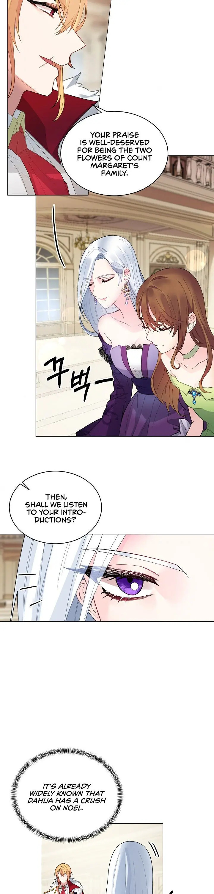 Even Though I’m the Villainess, I’ll Become the Heroine! chapter 2 - page 26