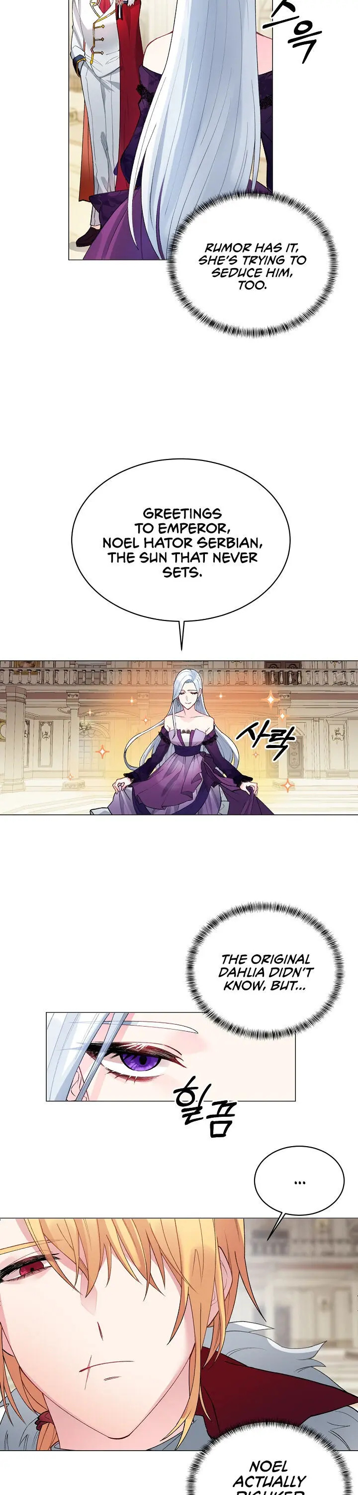 Even Though I’m the Villainess, I’ll Become the Heroine! chapter 2 - page 27