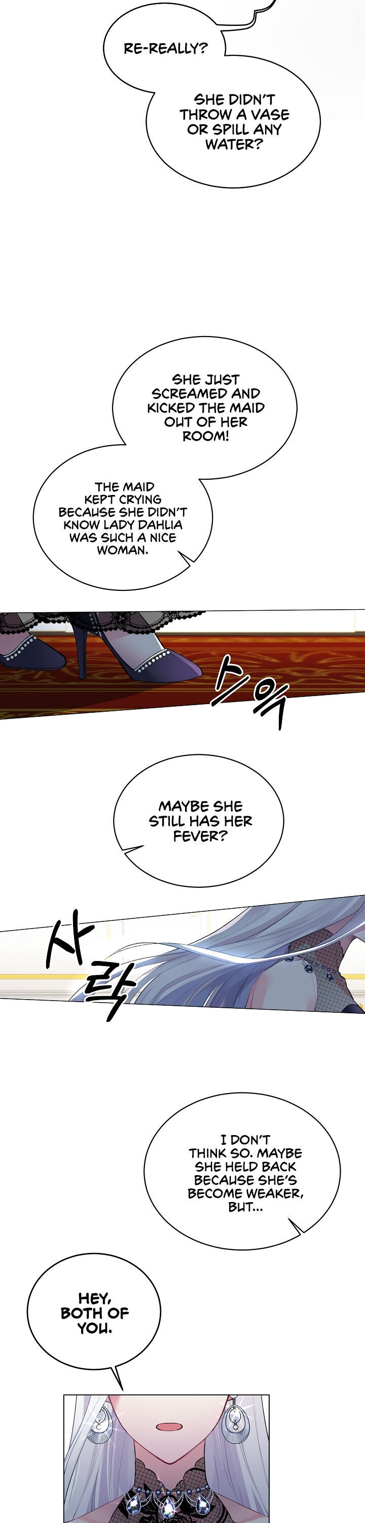 Even Though I’m the Villainess, I’ll Become the Heroine! chapter 1 - page 14
