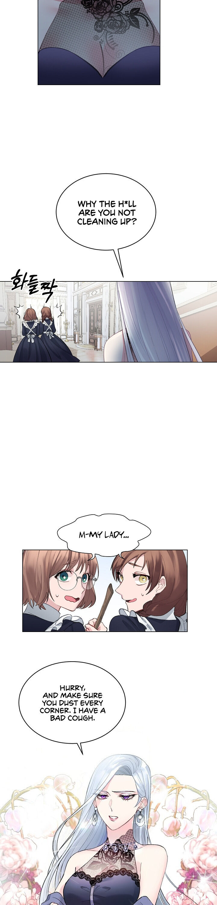 Even Though I’m the Villainess, I’ll Become the Heroine! chapter 1 - page 15
