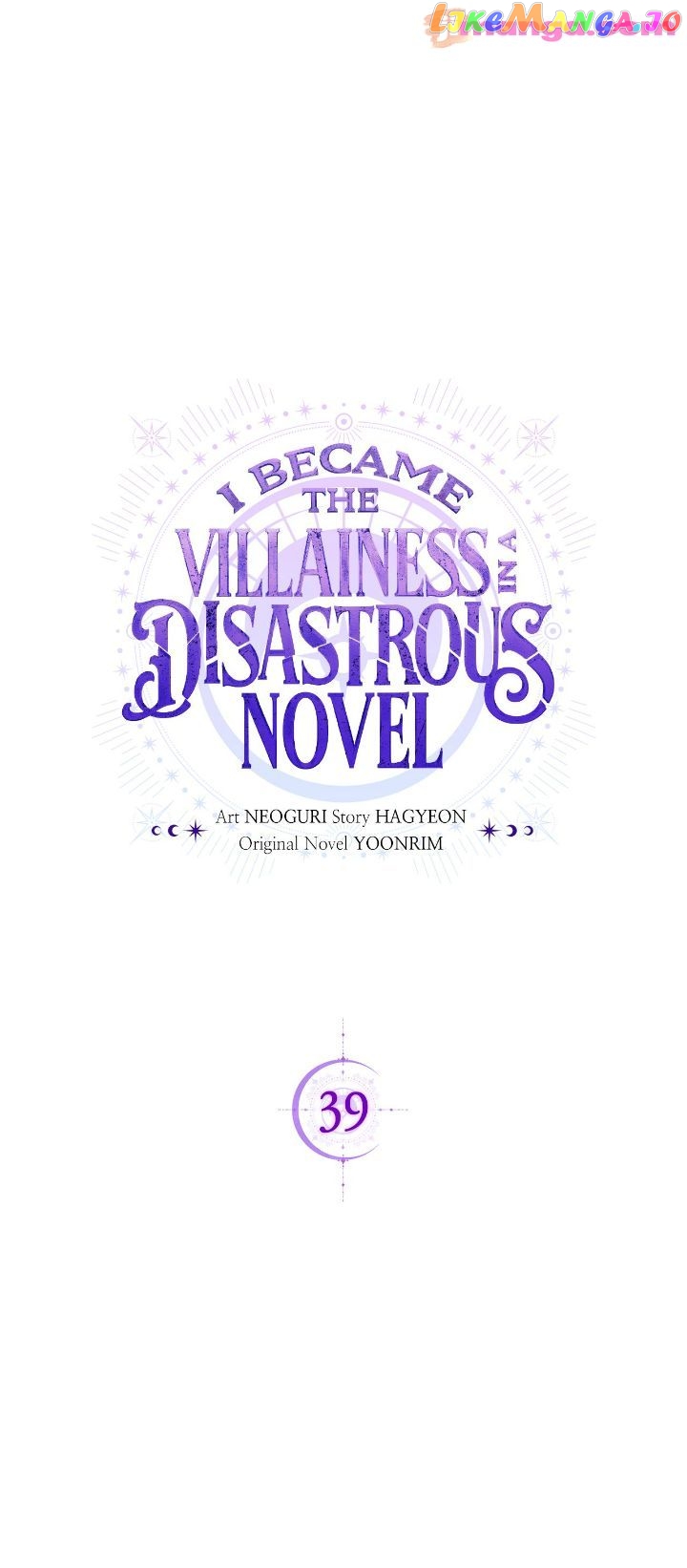 I Became the Villainess in an Anticlimactic Novel Chapter 39 - page 3