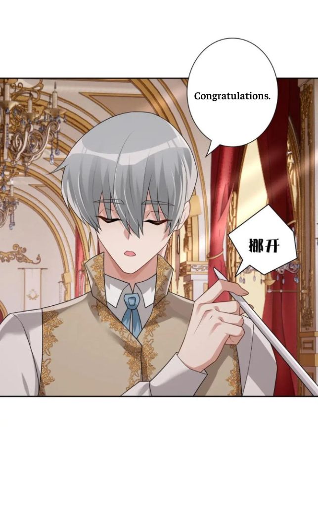 Twisted Obsession of His Highness Chapter 73 - page 24