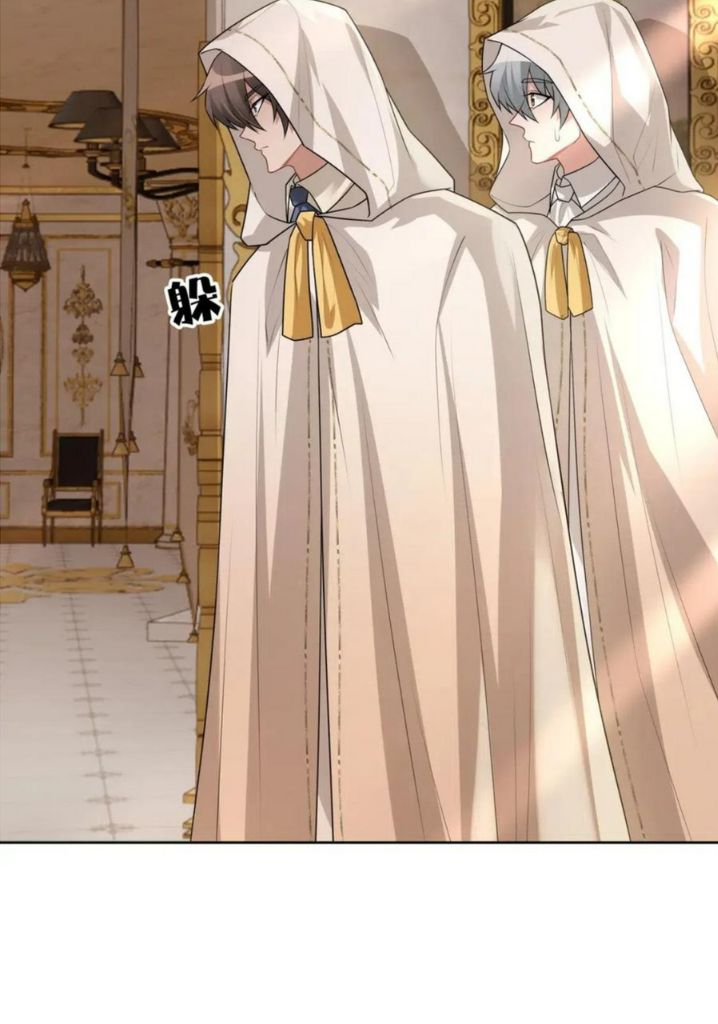 Twisted Obsession of His Highness Chapter 71 - page 8