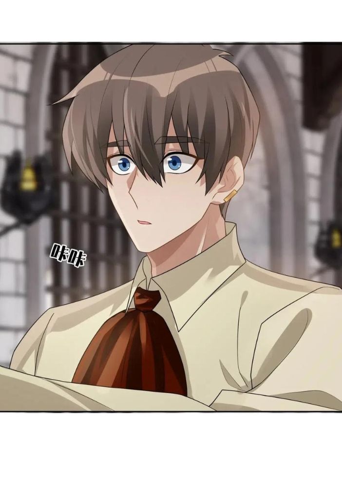 Twisted Obsession of His Highness Chapter 70 - page 48