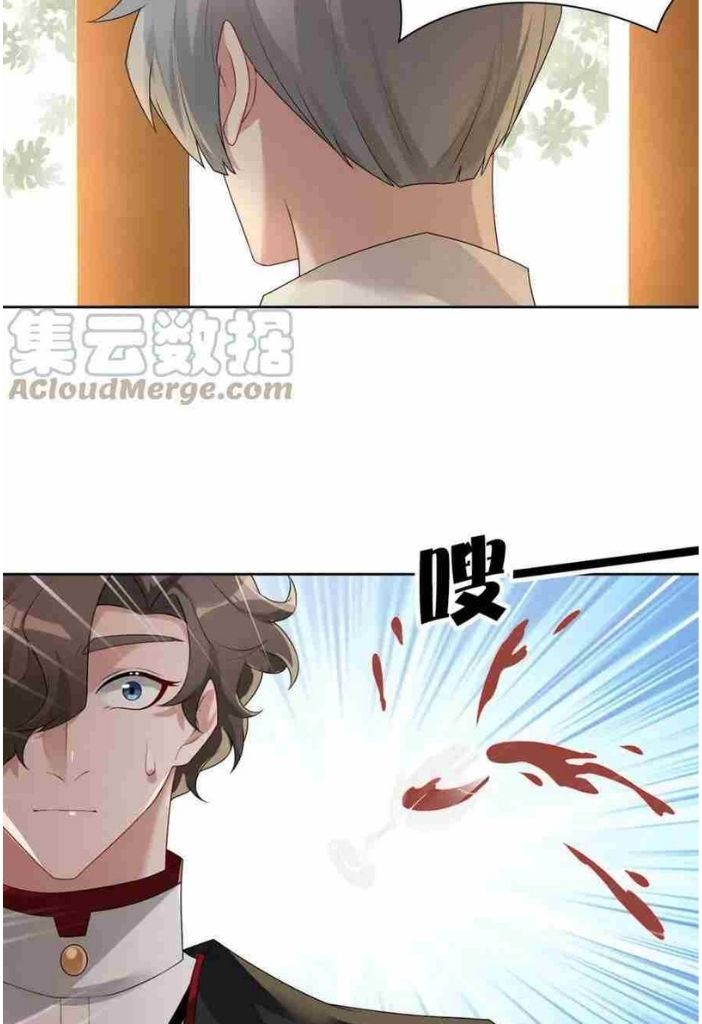 Twisted Obsession of His Highness Chapter 52 - page 7