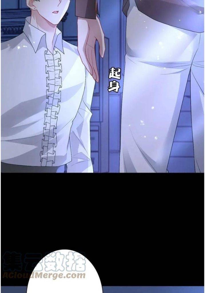 Twisted Obsession of His Highness Chapter 48 - page 21
