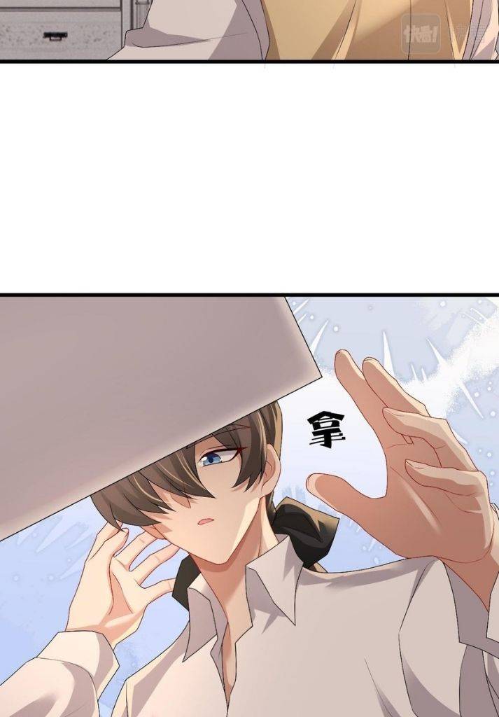 Twisted Obsession of His Highness Chapter 44 - page 29