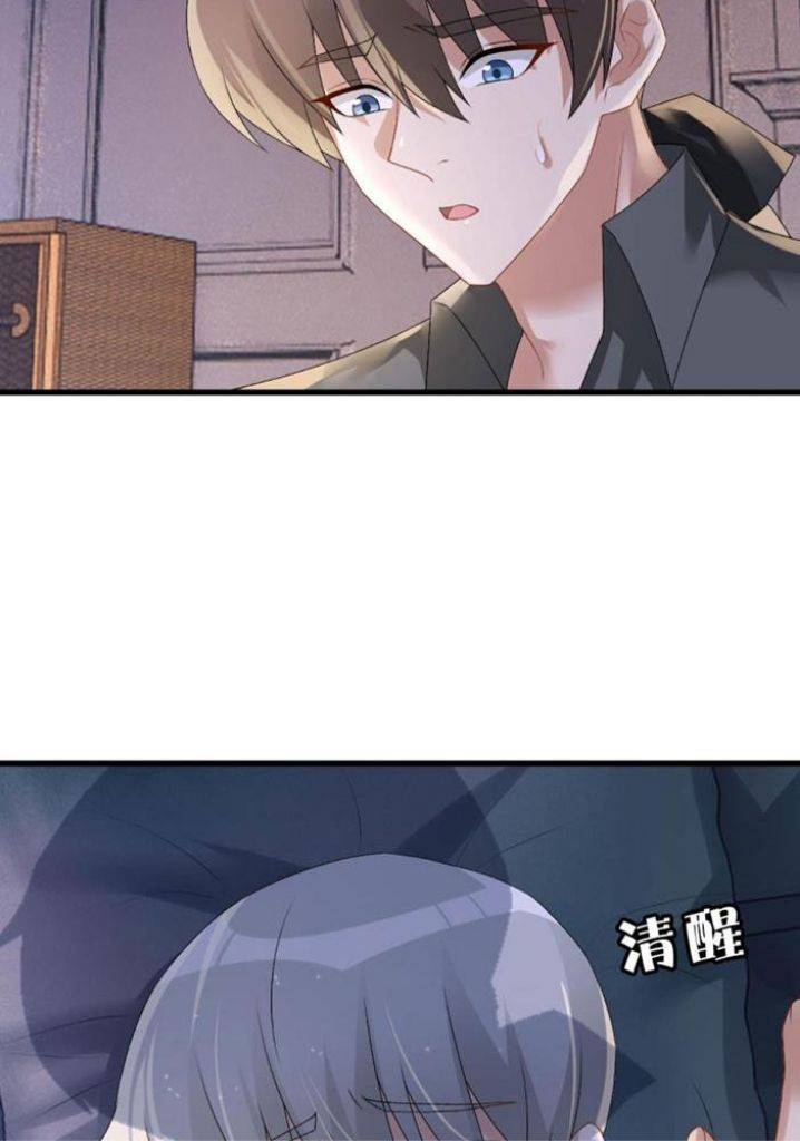 Twisted Obsession of His Highness Chapter 38 - page 35