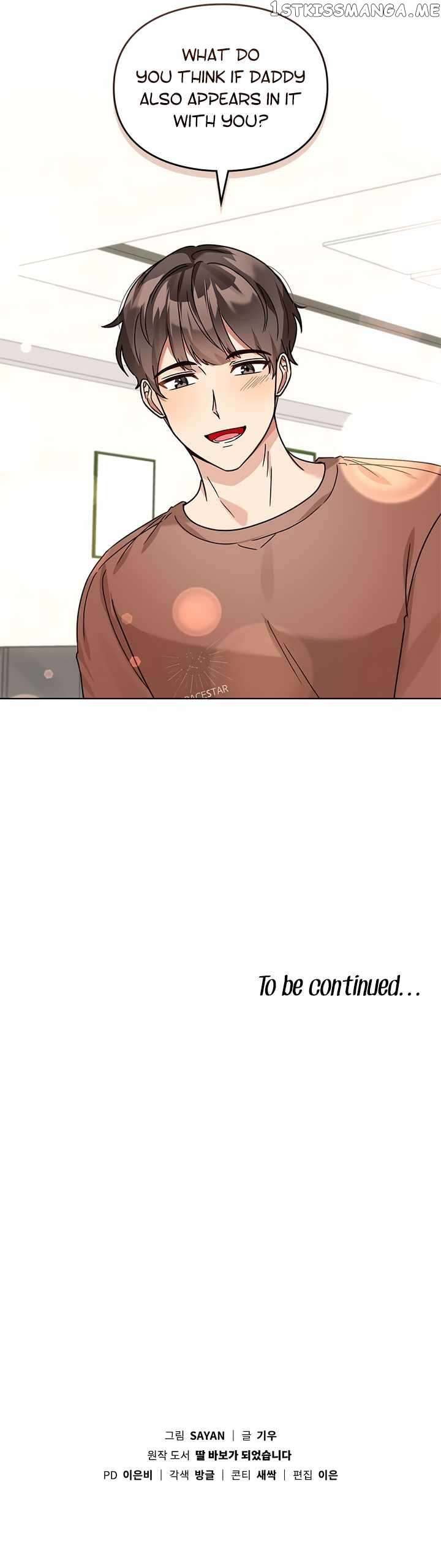 I Become a fool when it comes to my Daughter Chapter 109 - page 11