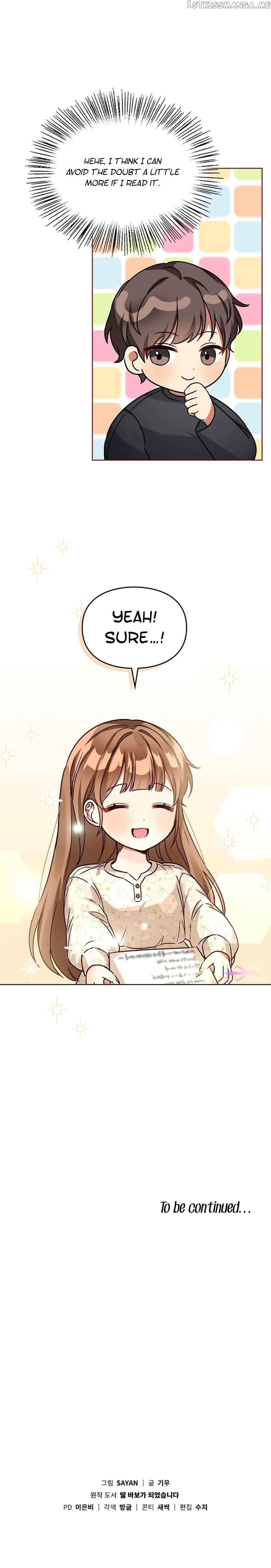 I Become a fool when it comes to my Daughter Chapter 104 - page 11