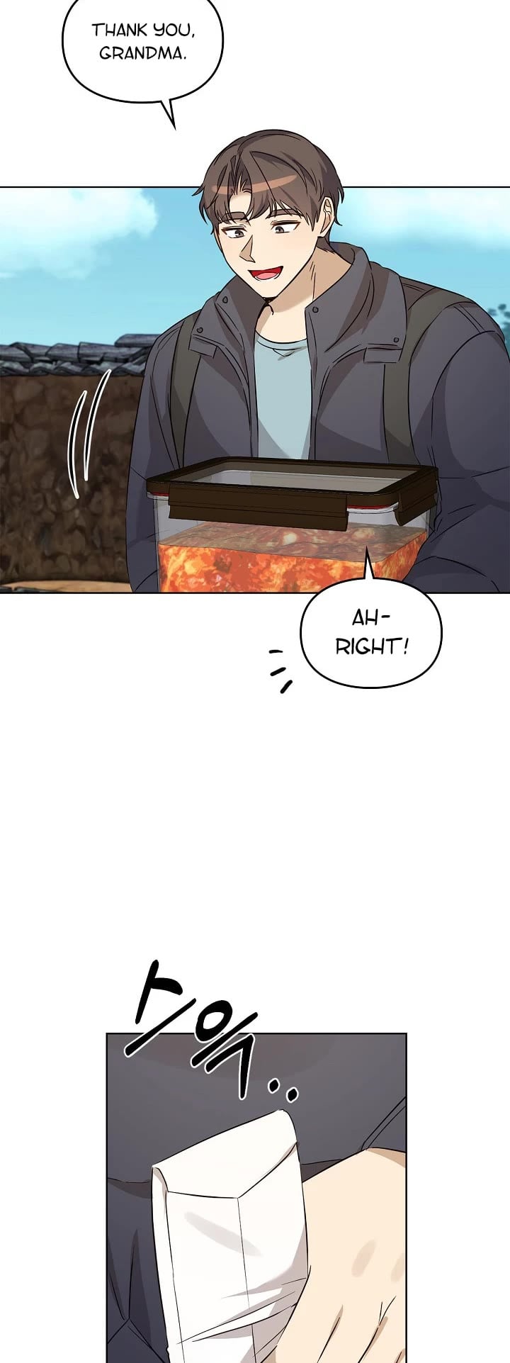 I Become a fool when it comes to my Daughter chapter 95 - page 12