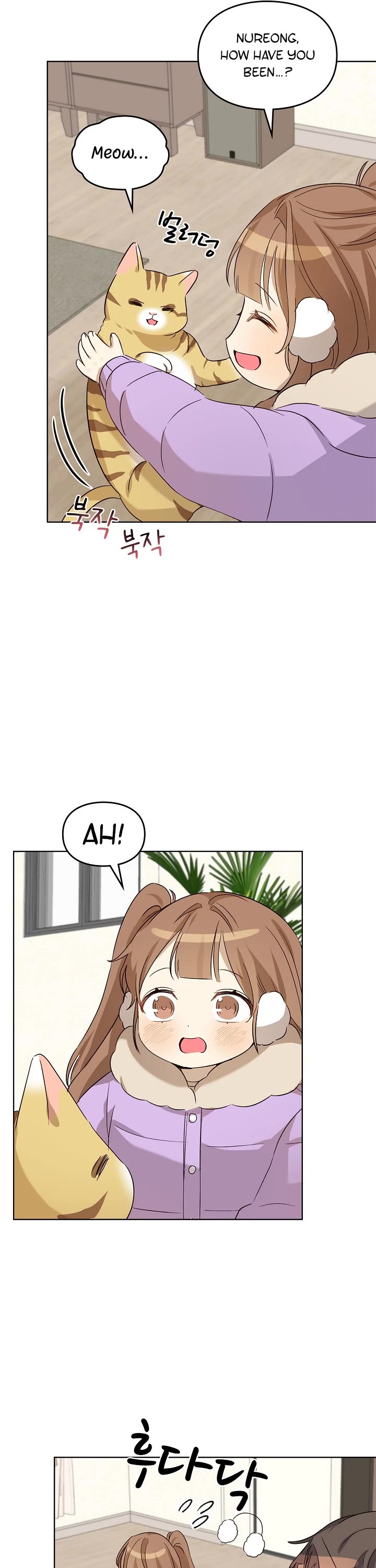 I Become a fool when it comes to my Daughter chapter 95 - page 23