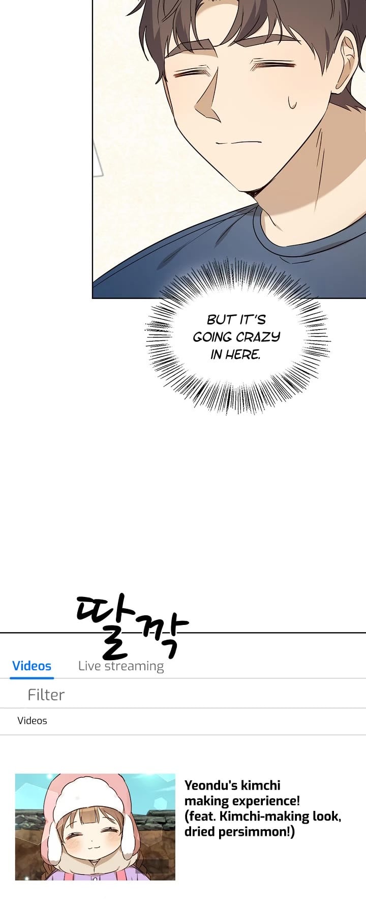 I Become a fool when it comes to my Daughter chapter 95 - page 33