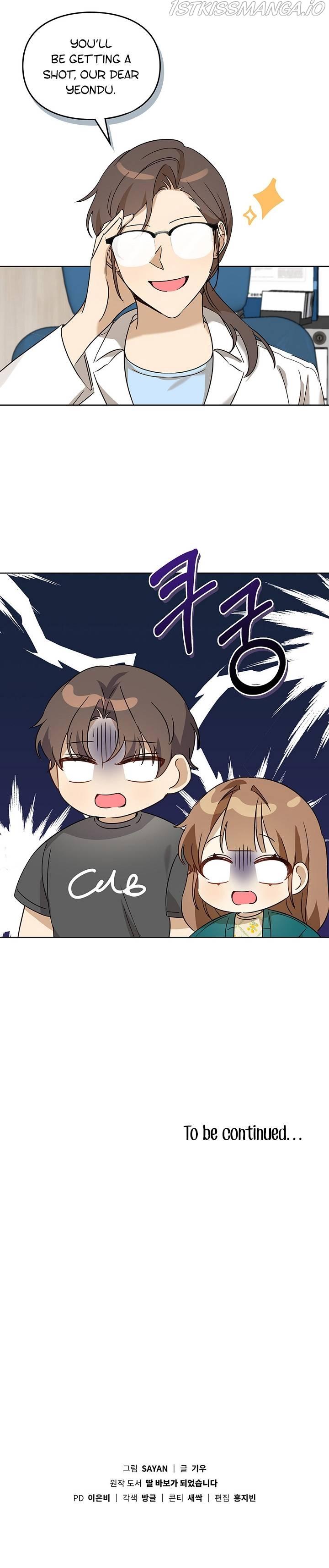 I Become a fool when it comes to my Daughter chapter 75 - page 13