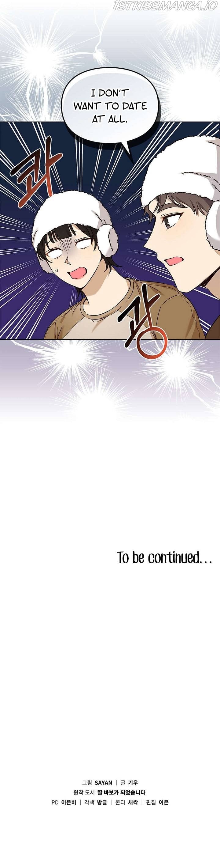 I Become a fool when it comes to my Daughter chapter 74 - page 13