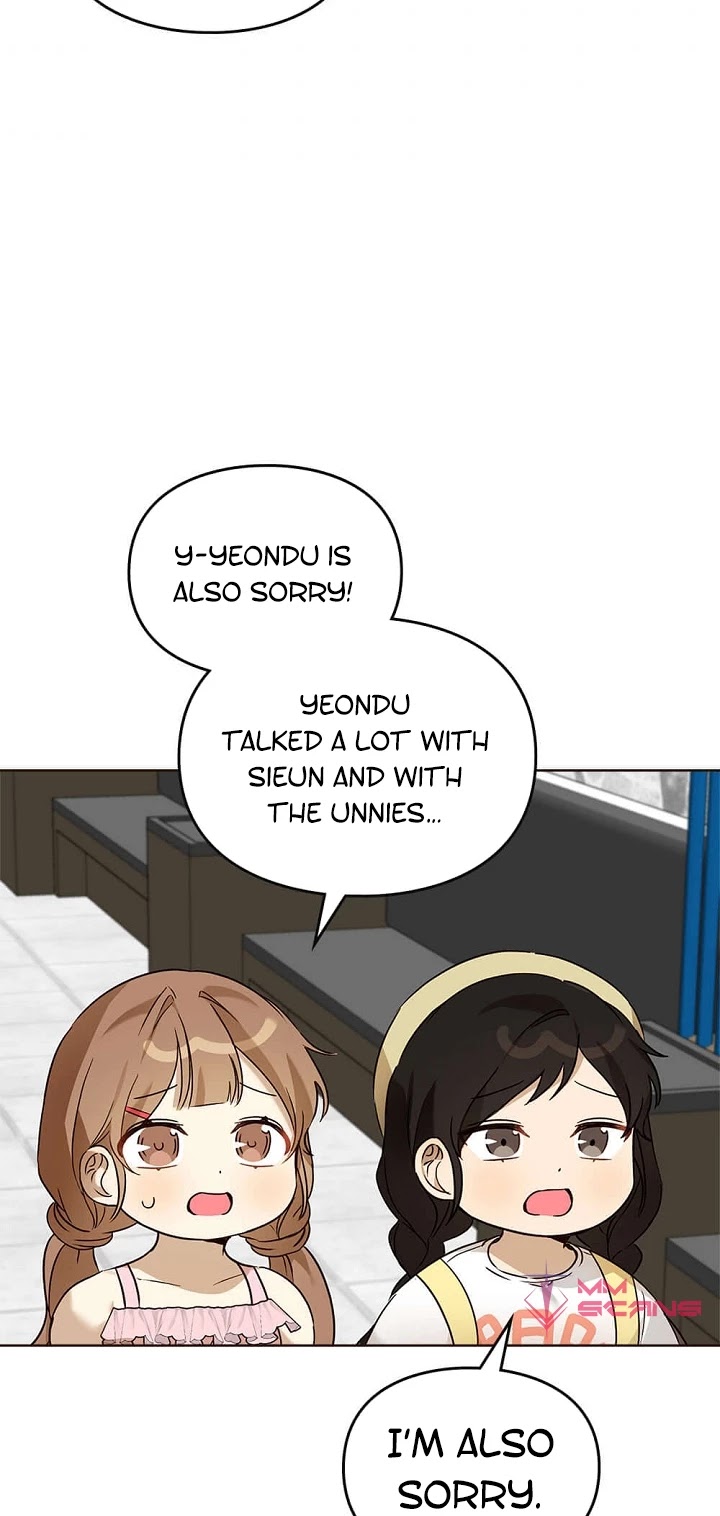 I Become a fool when it comes to my Daughter chapter 73 - page 20