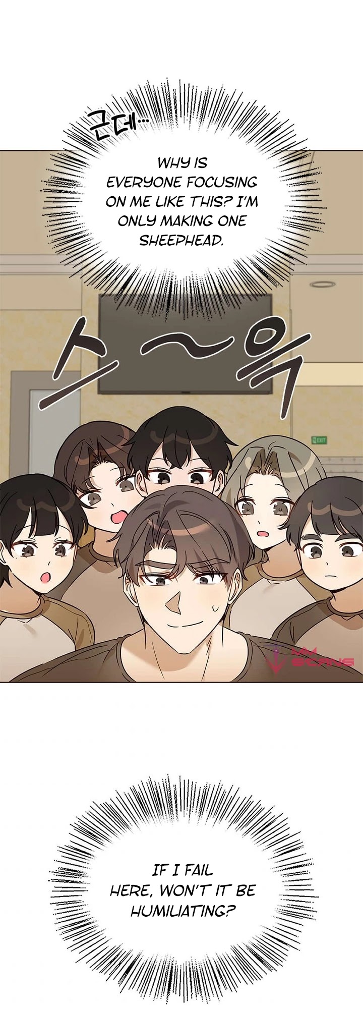 I Become a fool when it comes to my Daughter chapter 73 - page 33