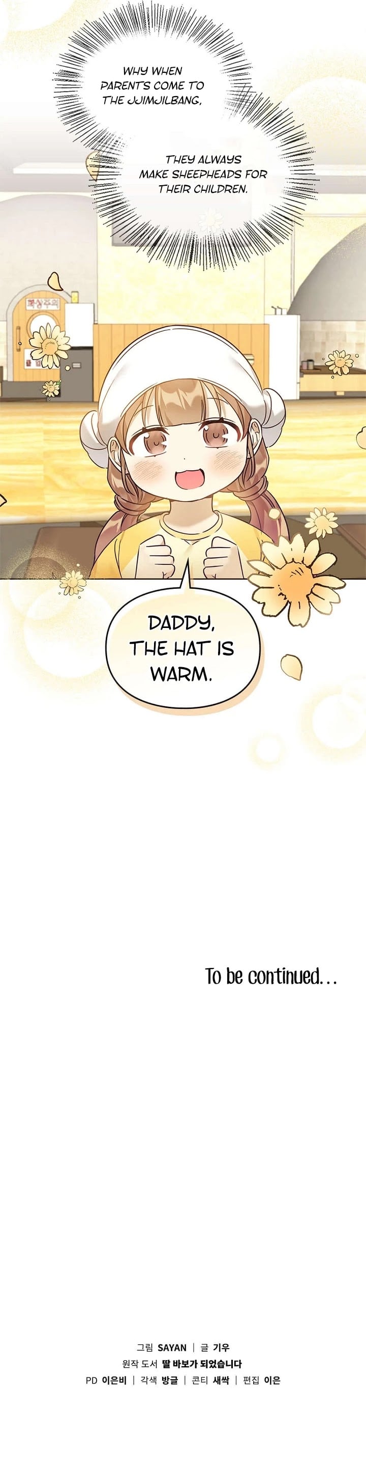 I Become a fool when it comes to my Daughter chapter 73 - page 40