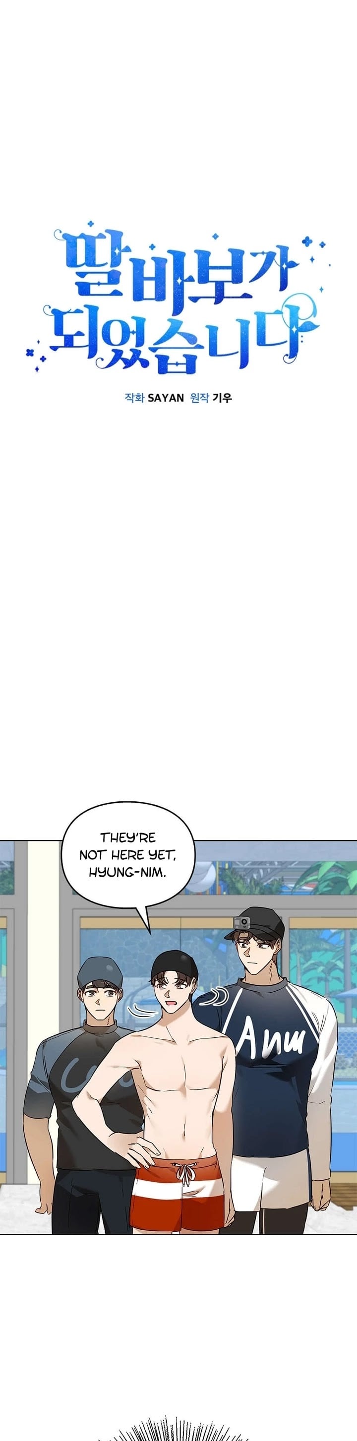 I Become a fool when it comes to my Daughter chapter 70 - page 10