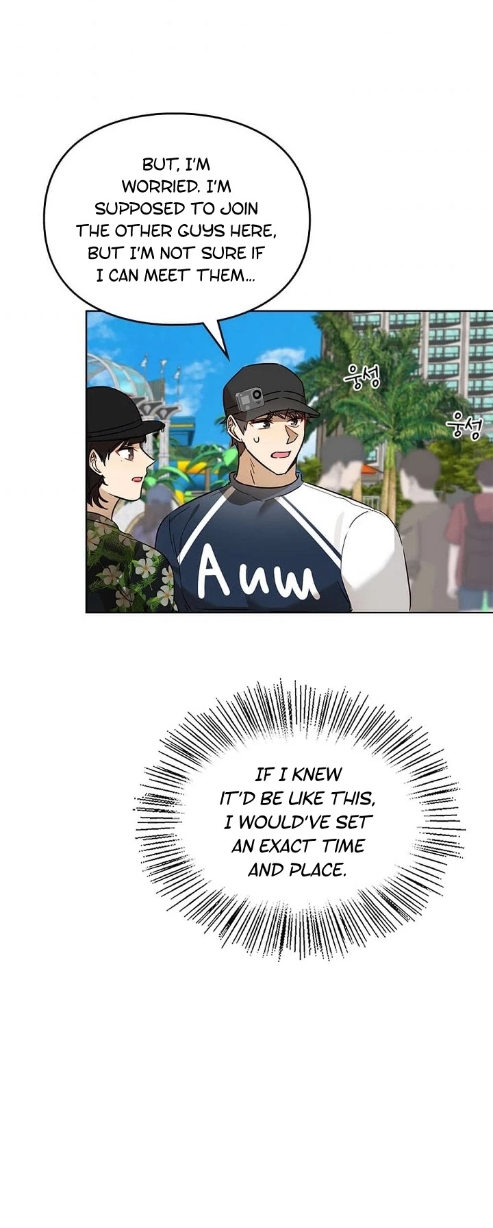 I Become a fool when it comes to my Daughter chapter 70 - page 33