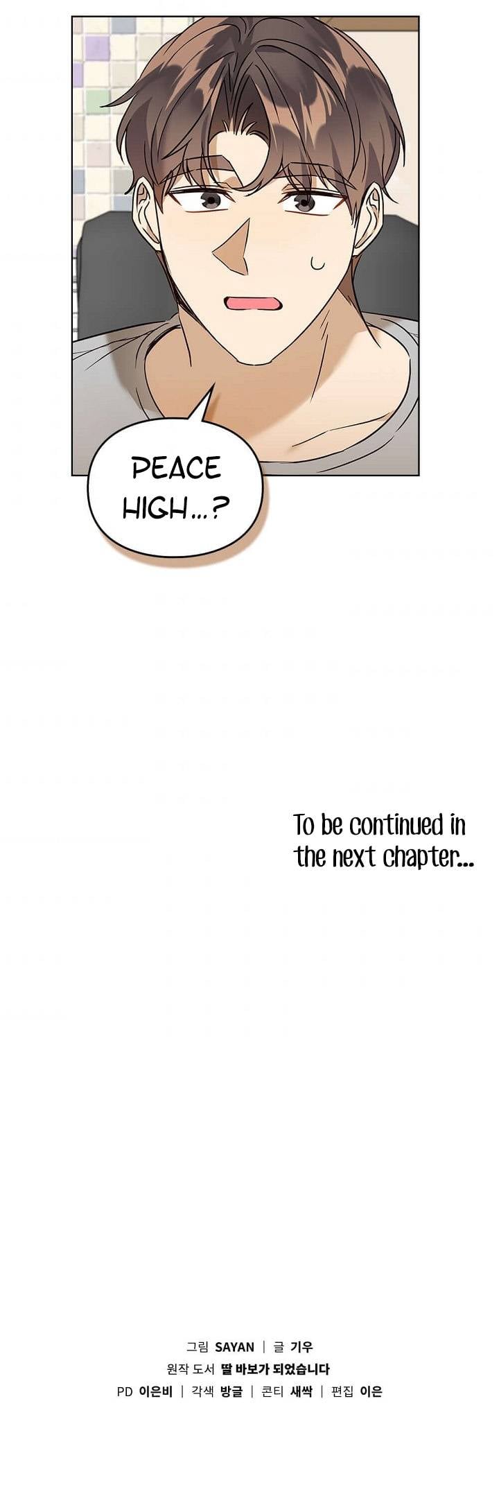 I Become a fool when it comes to my Daughter Chapter 68 - page 12