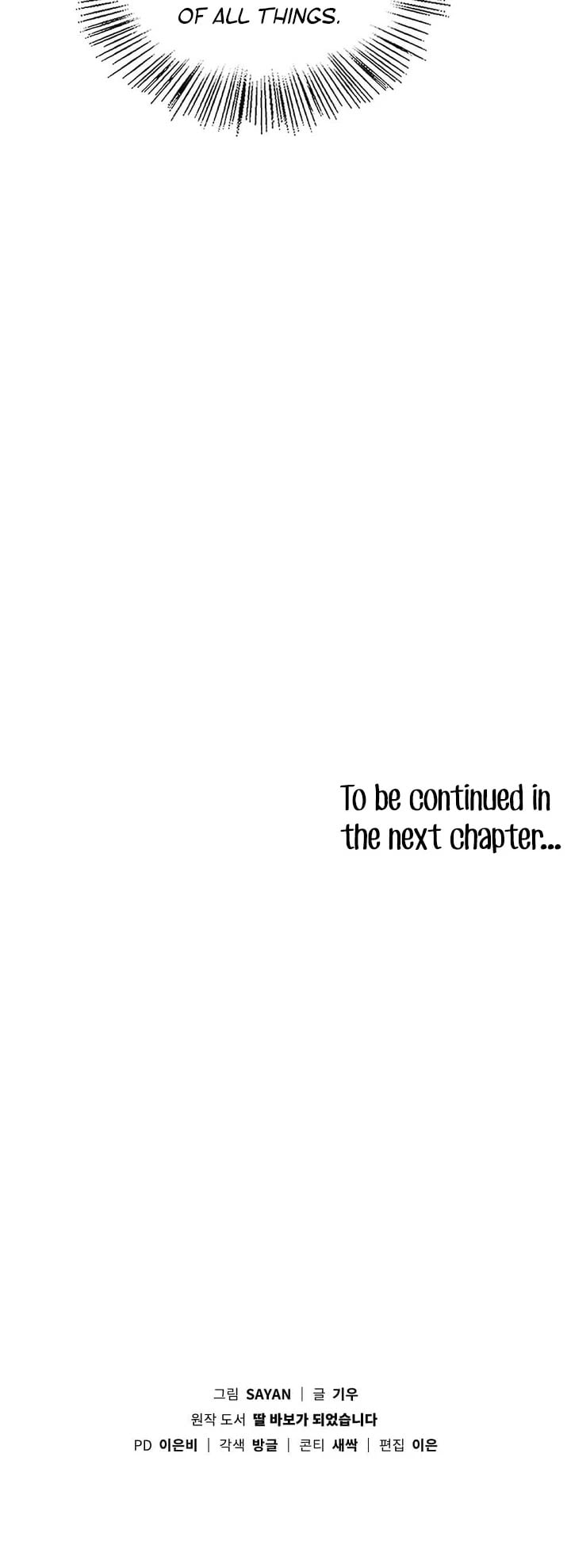 I Become a fool when it comes to my Daughter chapter 67 - page 36