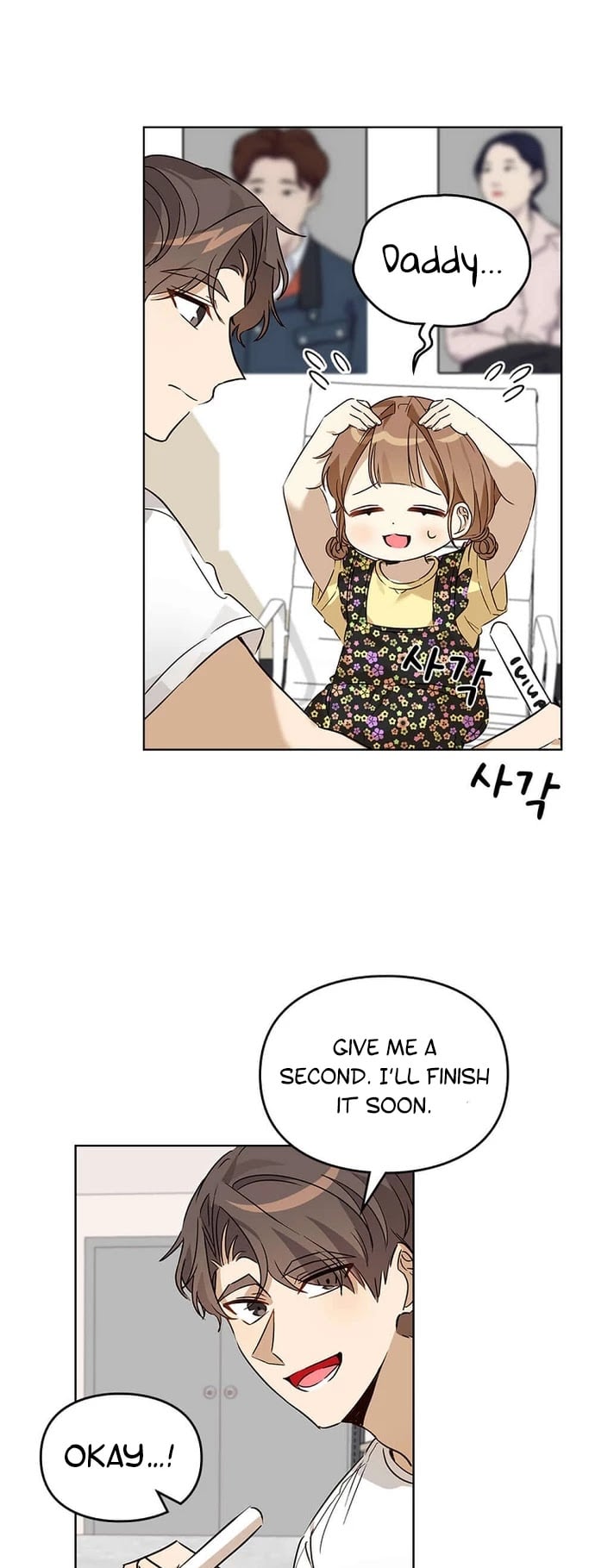 I Become a fool when it comes to my Daughter chapter 64 - page 33