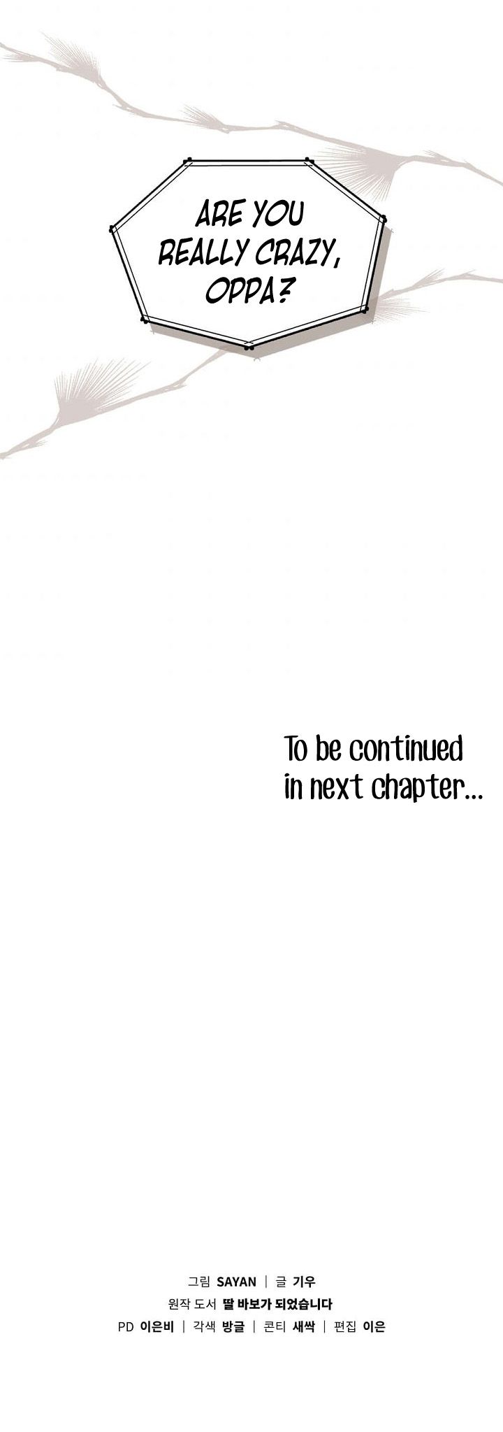 I Become a fool when it comes to my Daughter chapter 62 - page 13