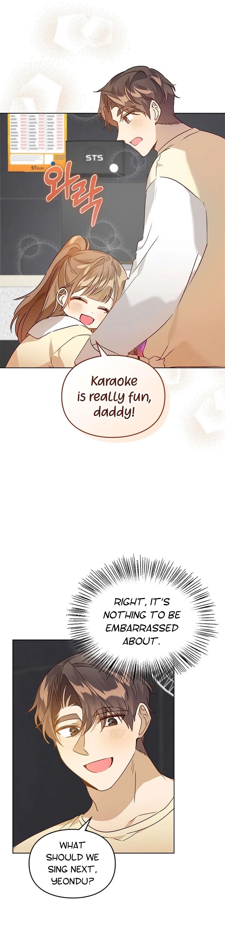 I Become a fool when it comes to my Daughter chapter 60 - page 18